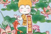 锦鲤大王(锦鲤大王是怎么回事)