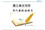 语文写作手法(语文写作手法和表现手法含义和区别)
