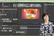 抖音重影特效
:抖音视频怎么做特效？