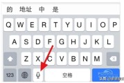 练习打字速度
:我打字慢，怎么才能提升手机上的打字的速度? 大家有什么好的练习软件吗？
