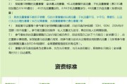 中国移动流量转赠方法(中国移动流量转赠方法2022)