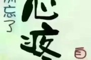 在家工作的职业
:有没有适合在家全职做的工作推荐？