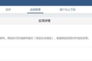 视频号后台(视频号管理平台)