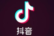 怎么申请抖音号
:如何申请另一个抖音号？