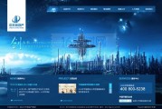 企业网站设计特点(企业网站的特点)