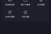 抖音手机号怎么解绑(绑定的抖音手机号怎么解绑)