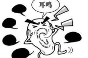 治疗耳鸣小窍门
:耳鸣影响睡眠怎么办？