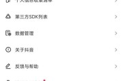 在哪可以买到抖音号(在哪里可以买到抖音号)
