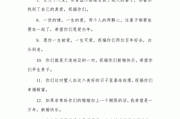 结婚祝福文案(抖音最火的结婚祝福文案)