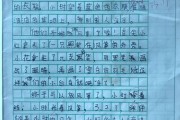 看图写作文放风筝(看图写话作文放风筝300字)