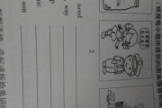 看图写作文英语(看图写作文英语小学)