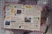 旅游怎么写
:旅游写手账好不好？怎么写？