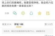 微博有没有比较黄的博主(黄多多有没有微博)