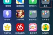 备忘录在哪
:vivo手机自带备忘录在哪可以找到？