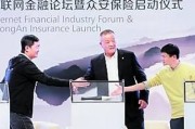 众安保险可靠吗(抖音里的众安保险可靠吗)