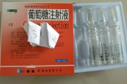 十院
:因为眩晕症住了十几天的院，天天打吊针都没什么效果，这是怎么回事？