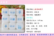 摇骰子怎么玩(摇骰子飞和斋是什么意思)