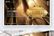 店铺招商(方特里面的店铺招商)