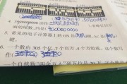 什么是读作什么是写作(3×5读作什么写作什么)