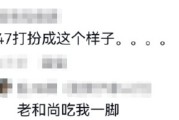 抖音神评论(抖音神评论不识抬举文案)