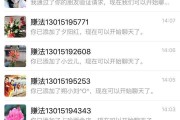 微信互粉(微信互粉群操作方法)
