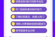抖音自媒体怎么赚钱(抖音自媒体赚钱吗)
