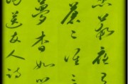 送友人写作背景(送友人的写作背景是什么送谁)