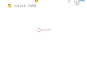 什么是微博黄v号(微博黄v长什么样子)
