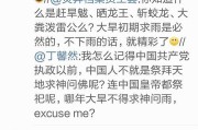 微博颜色的博主有哪些(微博怎么搜索到颜色博主)