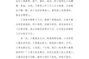 熟悉的鸟写作文(写一个自己熟悉的人作文)