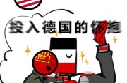 美国会听老子的吗(美国会听老子的吗文章)
