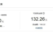 开通收益(视频号如何开通收益)