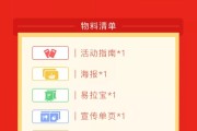 10万开店(10万开店月利润3万)