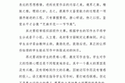 如何指导学生写作文(如何指导学生写作文 心得)