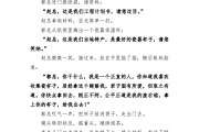 抖音剧本(抖音剧本格式范文)