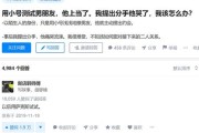 豆瓣小号自助购买(vx小号自助购买平台)