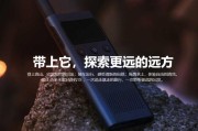 小米对讲机
:如何评价小米米家对讲机，跟传统对讲机相比有什么区别？
