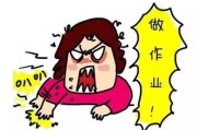 孩子写作业拖拉(孩子写作业拖拉怎么办家长怎么纠正)