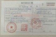 承兑是什么意思
:银行承兑是什么意思？