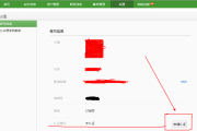 微博认证购买(新浪微博加v认证购买)