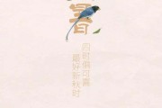 处暑文案(今日处暑图片大全)