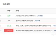 微博自媒体审核多久
:自媒体认证要多久才可以？