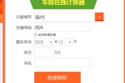 网上怎么购买车险便宜(网上怎么购买车险便宜 百度搜索表情包战争)