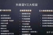 企业抖音号(企业抖音号怎么取消)
