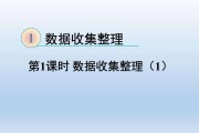收集数据的方法(数据采集的方法有哪些)
