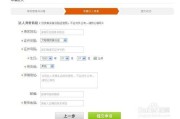 微博达人可以申请黄v吗(蓝v账号可以申请达人吗)