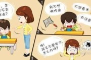 怎么写作业快(怎么写作业更快又好)
