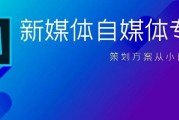 自媒体推广活动(阅读推广活动宣传语)