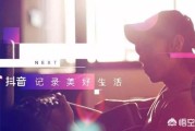 抖音运营方案
:抖音号如何运营？