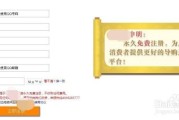 返利网赚钱吗(做返利网能赚多少钱)